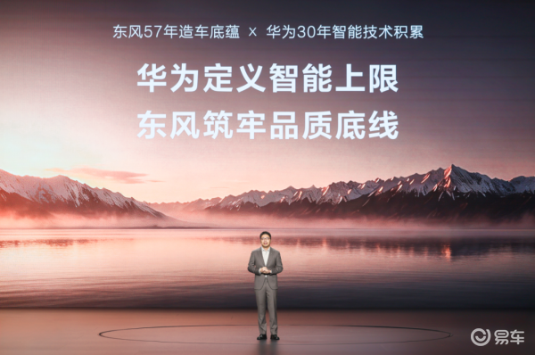 奕境与问界,只有模式没有争