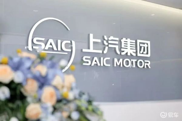 突破、合作、质量,护航上汽行稳致远
