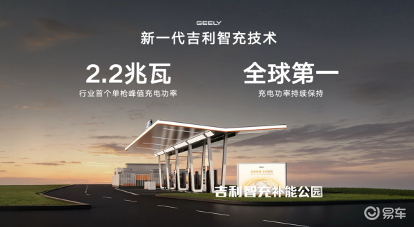 吉利智充：让“更快”不再以“更安全”为代价