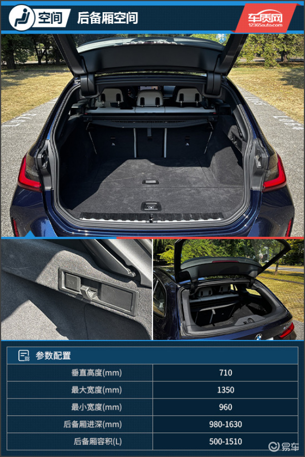 性能圣殿的优雅舞者 试驾宝马M3旅行版