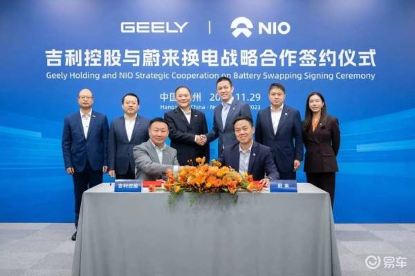 刚刚,吉利入股蔚来充换电公司!持股30%成第二大股东