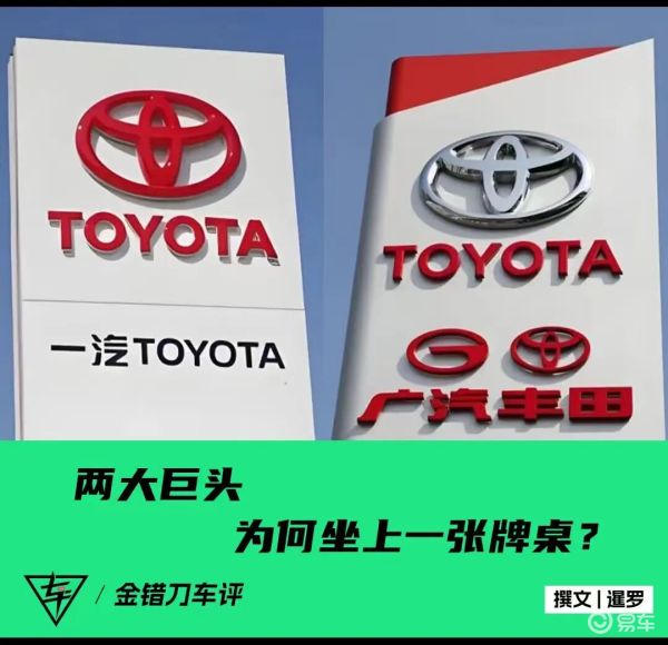 抱团过冬的车圈巨头，炸出2026最狠大洗牌