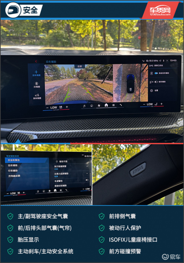 性能圣殿的优雅舞者 试驾宝马M3旅行版