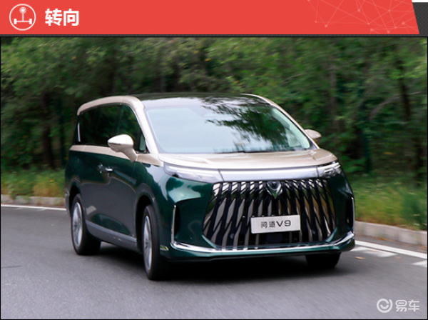 2026款极狐问道V9新车商品性评价