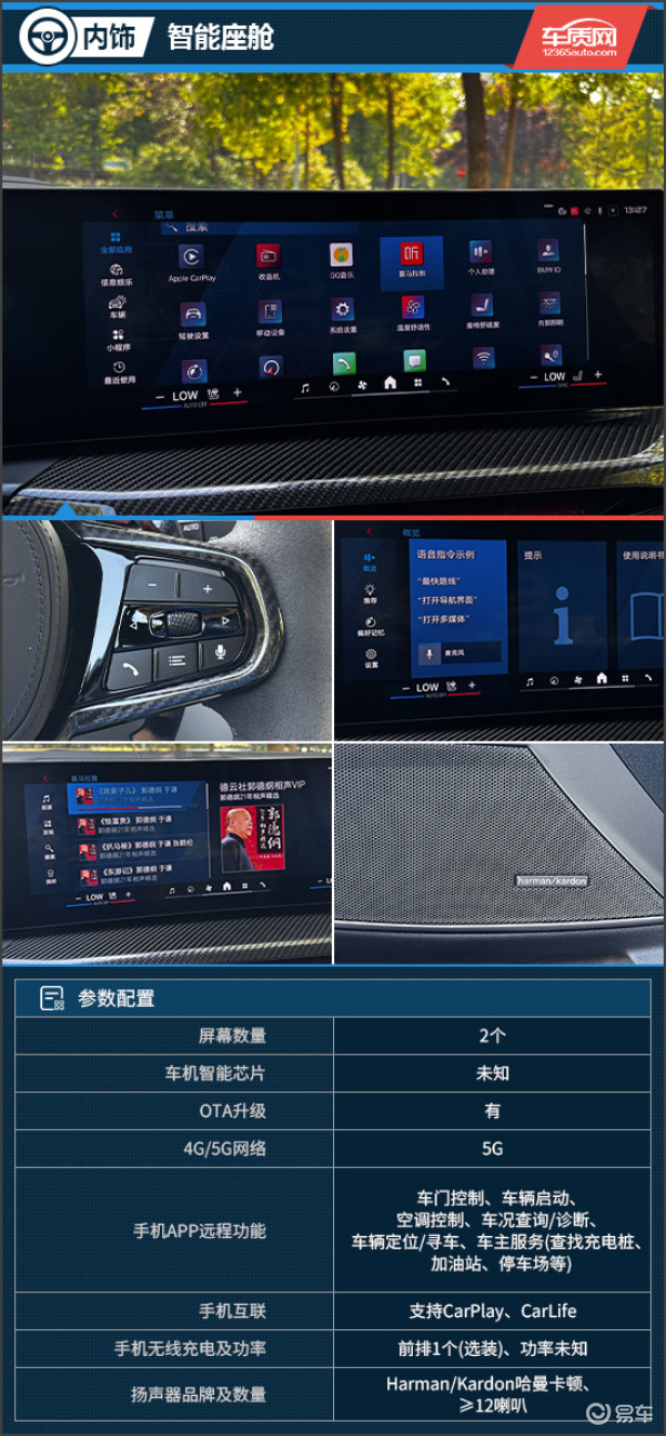 性能圣殿的优雅舞者 试驾宝马M3旅行版