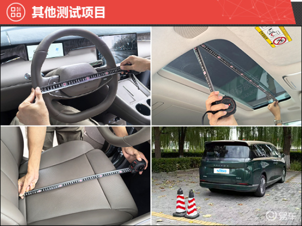 2026款极狐问道V9新车商品性评价