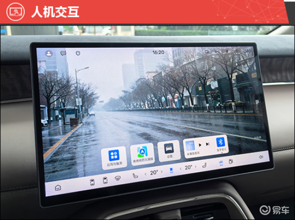 2026款极狐问道V9新车商品性评价