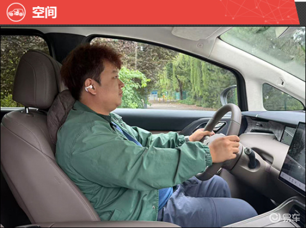 2026款极狐问道V9新车商品性评价