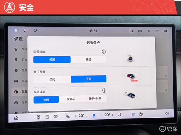 2026款极狐问道V9新车商品性评价