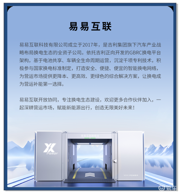 吉利和蔚来,谁更需要谁?