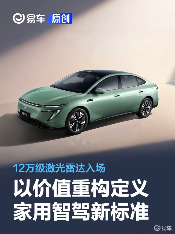 兰英天路一镜到底背后，12万级智能驾驶辅助，正被重新定义
