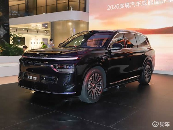 27.98万起步，标配华为全家桶——奕境X9值不值得冲？