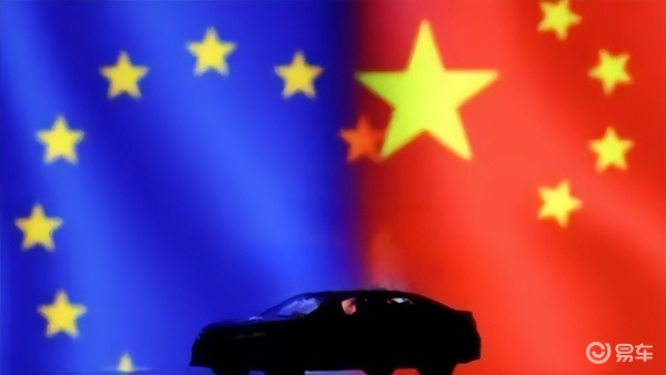 欧洲车企玩不起，打不过就改规则！要对中国汽车砍第三刀