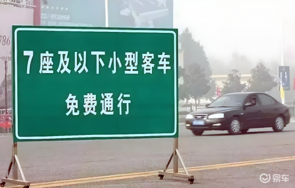 在国庆小长假的高速公路上,为什么皮卡车变得很少见呢?