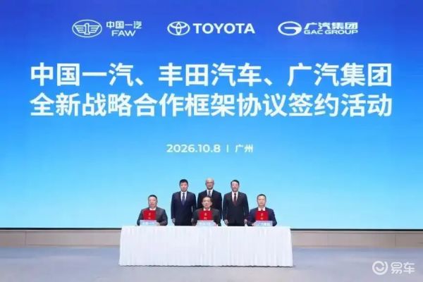 每天车闻:小鹏Robotaxi定名“小鹏悠游”