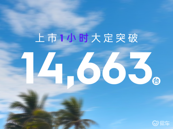 11.88万元起,领克20入门就有激光雷达/800V