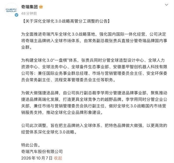 每天车闻：小鹏Robotaxi定名“小鹏悠游”