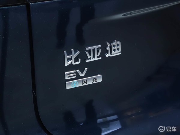 全新风格+两种布局,比亚迪第三代唐内饰官图,第四季度上市