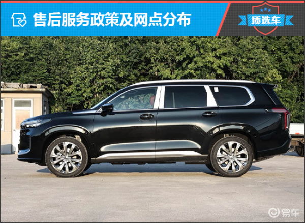 质选车:2027款星途揽月以诚意打动人心