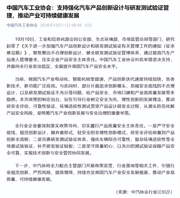 四部门出手：隐藏门把手/折叠屏被禁？汽车
