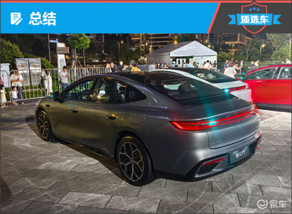 质选车:吉利银河TT以平价定位实现越级性能