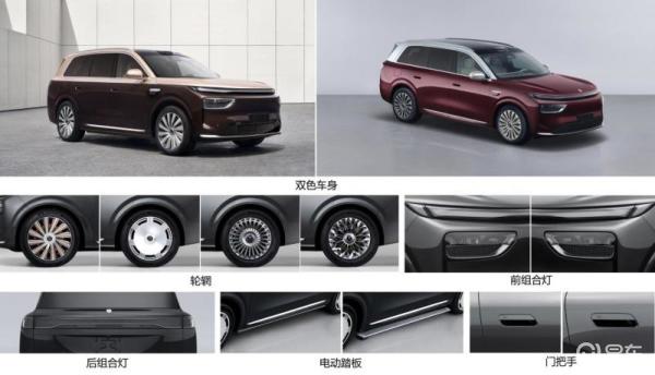奕境X9纯电版登陆工信部公示目录,预计11月正式亮相