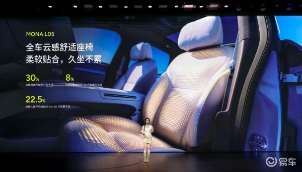 16.98万起,小鹏MONA L05走一条没人走过的路