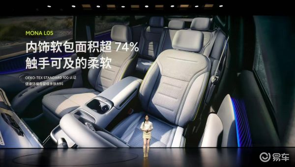 16.98万起,小鹏MONA L05走一条没人走过的路