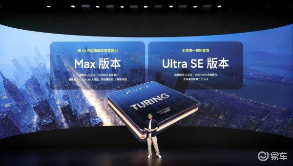 16.98万起,小鹏MONA L05走一条没人走过的路
