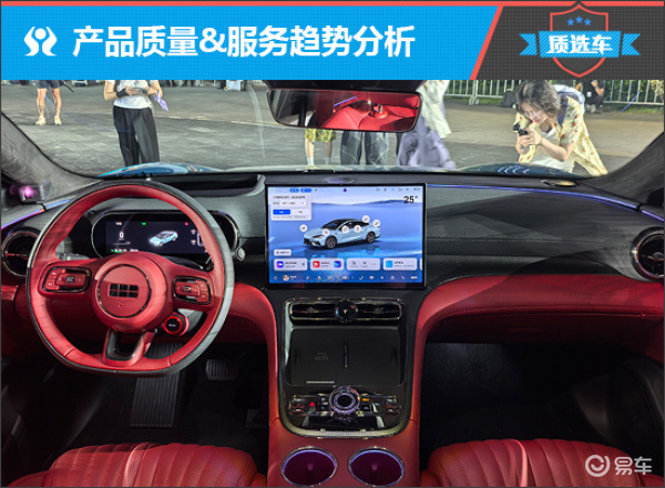 质选车:吉利银河TT以平价定位实现越级性能