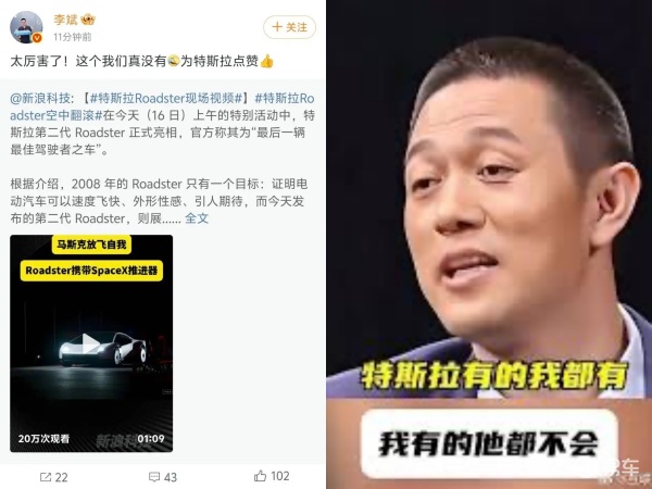除了会飞，你没看到的特斯拉Roadster