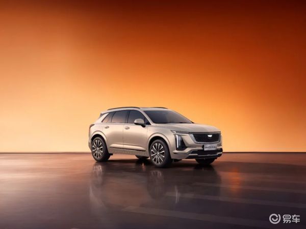 凯迪拉克XT5 PHEV Air版权益价23.99万起售