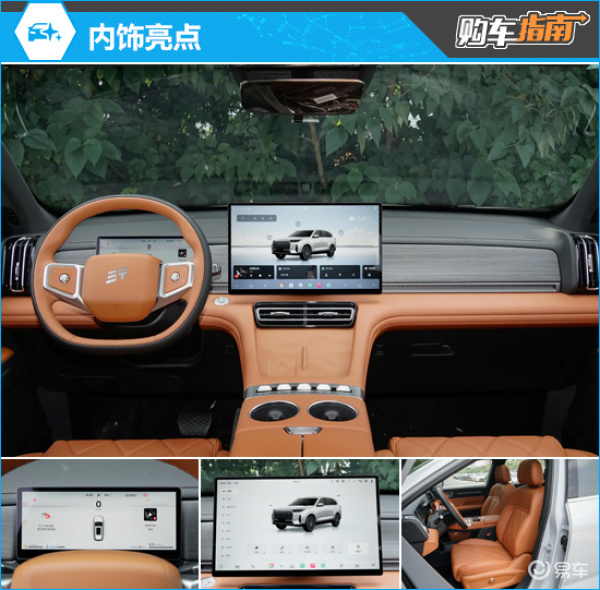推荐智臻版 2027款捷途X90购车指南