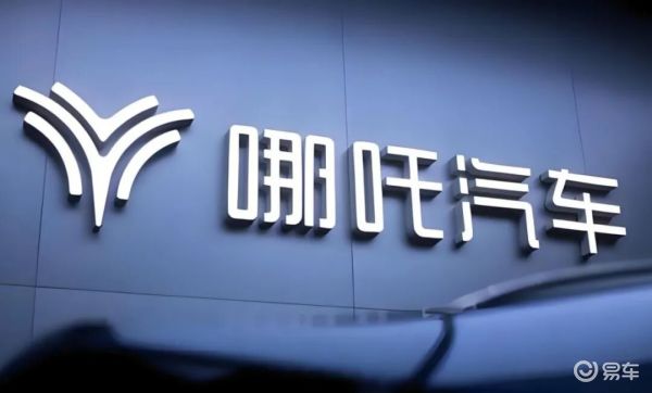 第二代海鸥售6.28万起；新款启源Q07天枢领航版上市