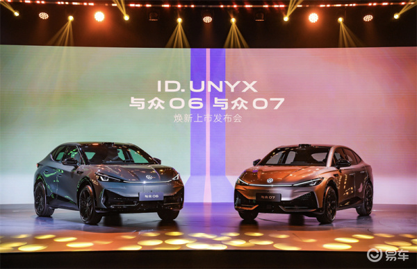 短短五个月与众06/07再次改款上市，降价增配会奏效吗？