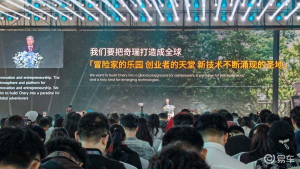 用AI跨越时代的奇瑞,想改变的不是车,是人类的生活?
