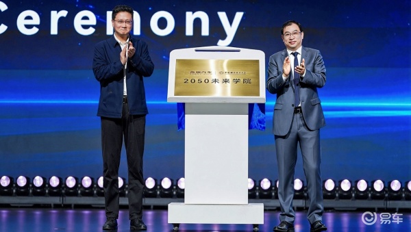 用AI跨越时代的奇瑞,想改变的不是车,是人类的生活?