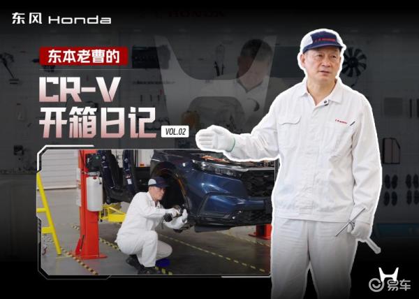 老曹的扳手与30小时拆解：当合资车企握紧“品质”解释权