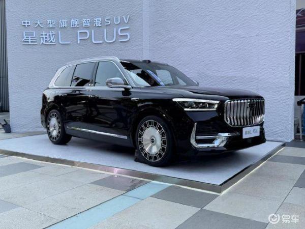 星越L PLUS正式登场 再定义中大型SUV行业标杆