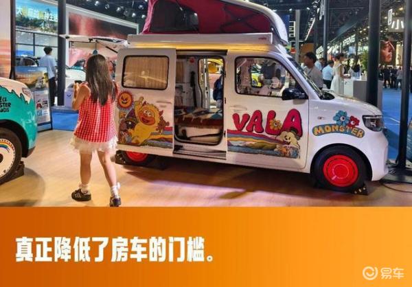 9.98 万元起,五菱将房车理念融入小型车型之中