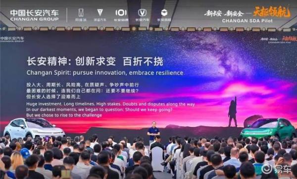 全系激光雷达、全系“端到端”， 14.79万起 长安启源Q06预售开启