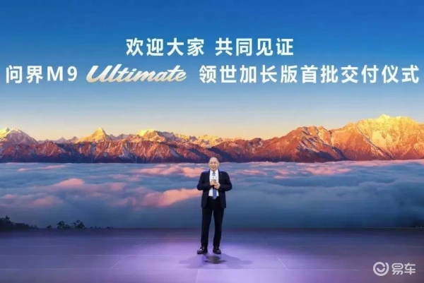 张兴海“四问高端制造”：新车交付之际引发的产业深度思考