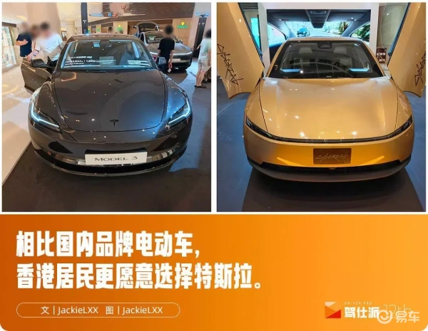 香港实地捕捉特斯拉Cybercab/Model 3亲民版本：特斯拉的曲线战术