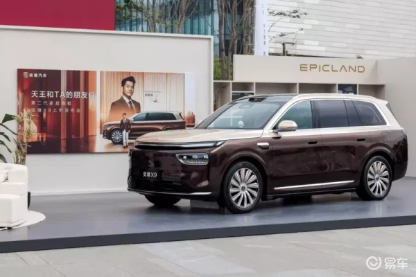 奕境X9正式发售 起步价27.98万元的大六座家用SUV