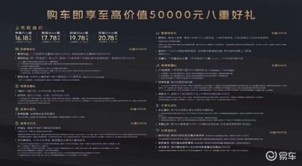 传祺越7携手河南洛阳文旅展开深度协作,凤启洛阳璀璨之夜圆满收官,专属自驾路线随之揭晓