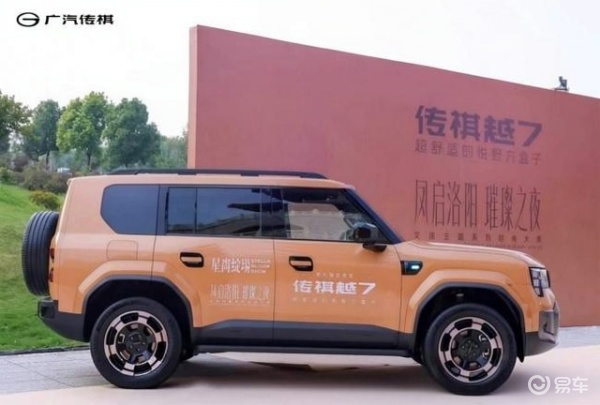 传祺越7携手河南洛阳文旅展开深度协作，凤启洛阳璀璨之夜圆满收官，专属自驾路线随之揭晓