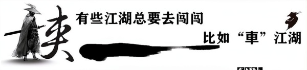 2650mm轴距搭配闪充技术与天神之眼系统，比亚迪海鸥迎来版本重大升级