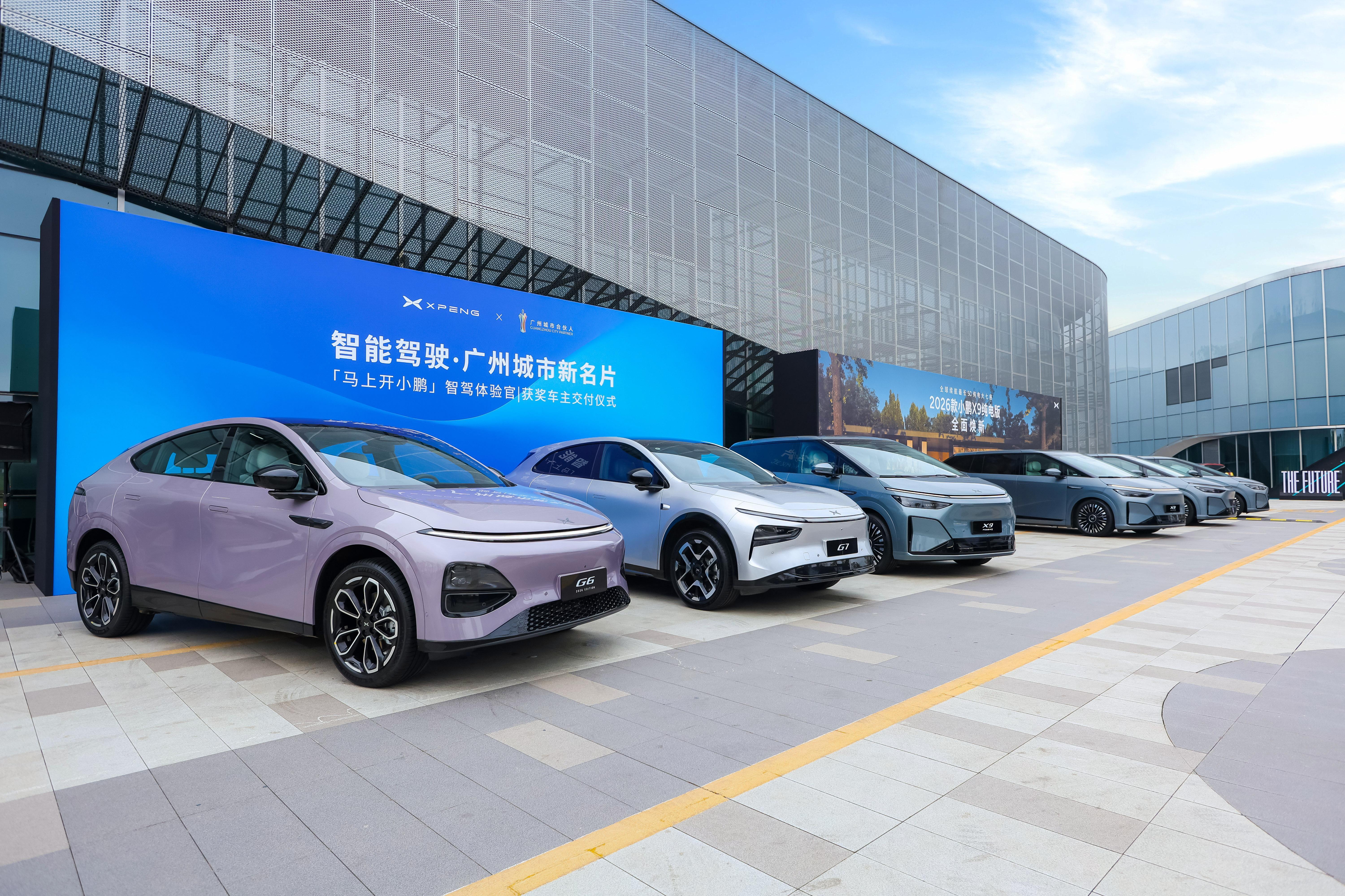 小鹏第二代VLA本月推送，X9纯电版30.98万起上市