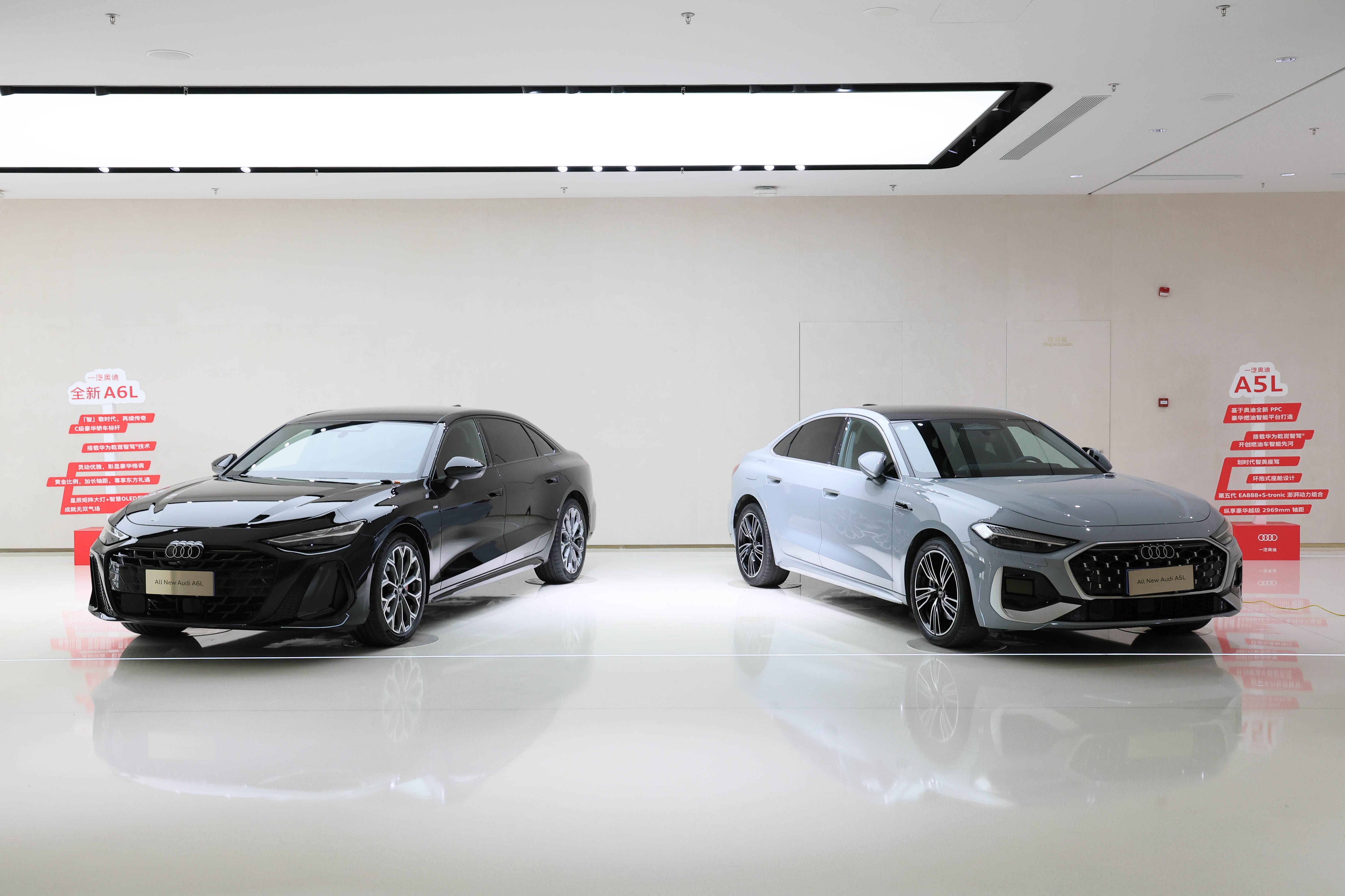 布局“油电同智”新时代 一汽-大众擘画行业发展精彩未来