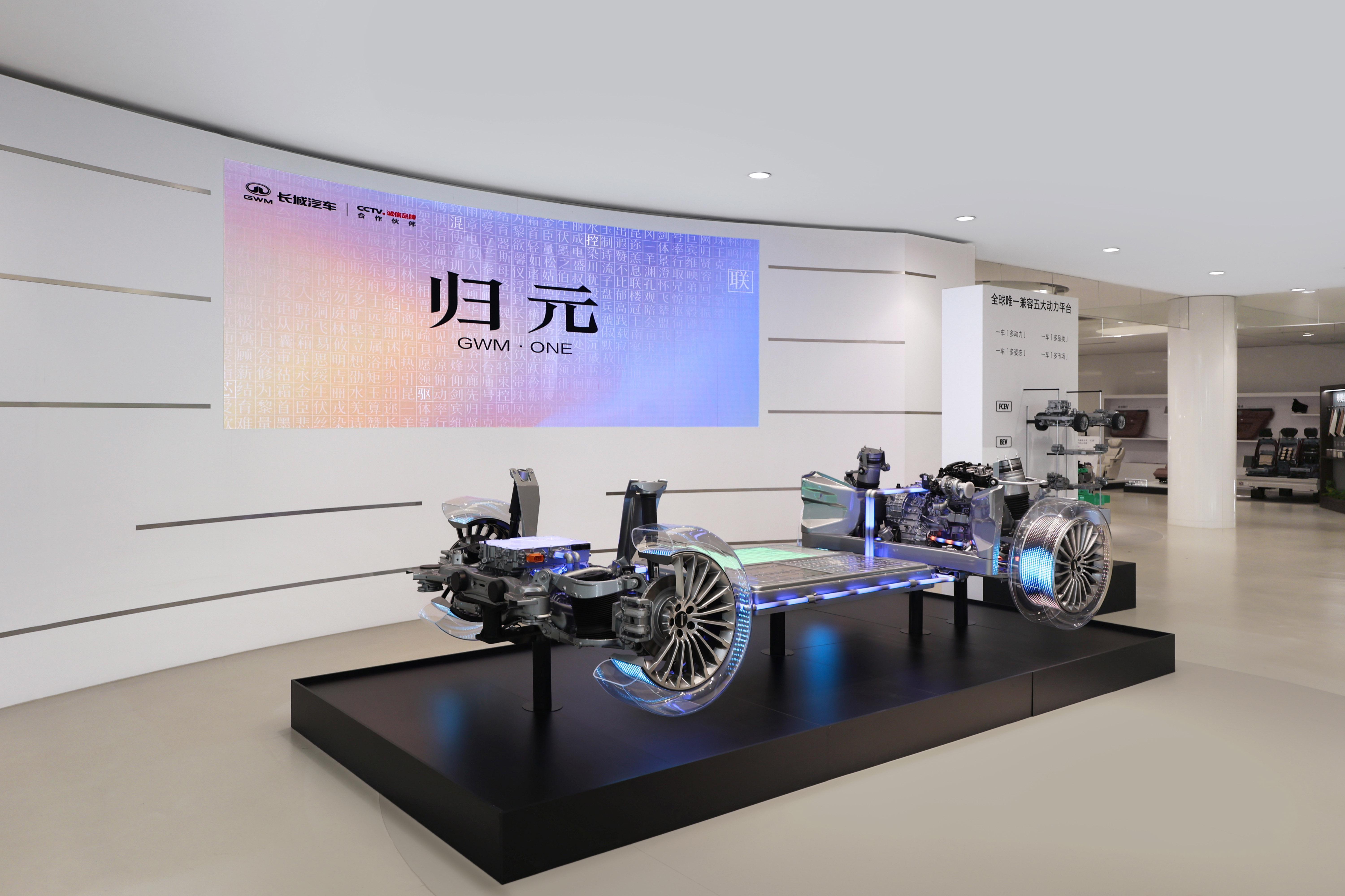 归元S平台重磅发布，魏牌V9X正式开启预售！